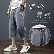 Men's thin, loose fit plus size seven quarter pants denim shorts 七分牛仔短裤男士2025夏季薄款宽松大码直筒阔腿7分裤子潮牌百搭11.
