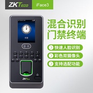 A/🔔Entropy-Based Technology（ZKTeco）Access Control System Face Recognition Attendance and Access Control System All-in-On