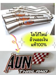ท่อสูตรฟ้าลั่น ลูกเดิม-63/3  โลโก้ใหม่แท้100%