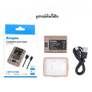 Smart Battery แบตชาร์จได้ในตัว Rechargeable battery NP-W235 LP-E6 NP-FW50 NP-Fz100 EN-EL15