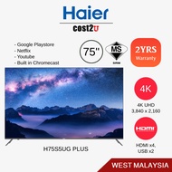 Haier (75"/75 Inch) 4K UHD Smart Android TV | H75S5UG PLUS TV Netflix Youtube Google Television Televisyen 电视机