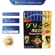 [Fine Japan] Goodnight Sleep Supplement Glycine/GABA Sleep Aid Supplement 30 Sticks