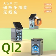 QI2Multifunctional six-in-one magnetic wireless charger with Bluetooth speaker and alarm clock suita