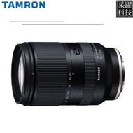 TAMRON A071 28-200mm F2.8-5.6 Di III RXD  FOR E接環《平輸》