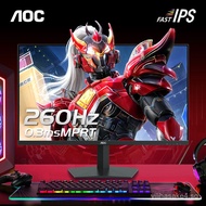 AOC 27Inch IPS Screen260HZ Gaming Monitor27G10ZE3Game240hz High Brush144