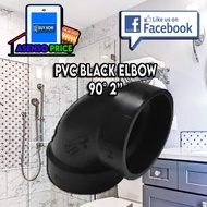 PVC Black Elbow  2" x 90° 1/4" BEND (Waste Pipe and Fittings)