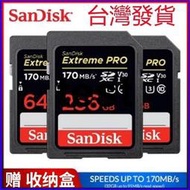 臻享購✨臺灣SANDISK Extreme Pro SDXC SD卡 256GB 儲存卡 128G C10 U3 V30