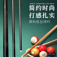 Nine-Ball Billiard Cue American Black 8 Big Head 9 Chinese Billiard Cue Full Set Black Eight-Ball Cu