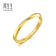 Chow Sang Sang 周生生 999 Gold  "Mobius strip"  Ring for Women (Size: 10, Diameter 15.5mm) 93863R Price