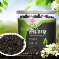Qiao Yuntang green money willow tea 50g cans can be used with mulberry leaf tea non-bulk green money willow leaf tea ori