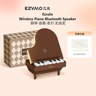 Ezvalo Bluetooth Speaker Night Light Table Lamp Playable Piano Light Charging Creative Gift