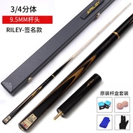 RILEY 9.5MM snooker small head pool cue billiard cue