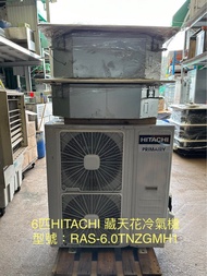 商用日立Hitachi 6匹藏天花冷氣機