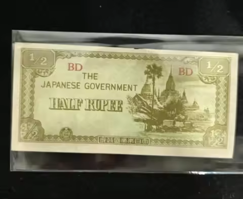 1942 Myanmar (Japan) 1/2 Kyat Original Notes VF (Fuera De uso Ahora Collectibles)