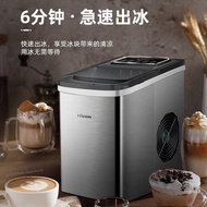 [in stock] Hicon Hicon Ice Maker Household Commercial Small Dormitory Stainless Steel Automatic Ice 