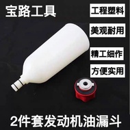 Volkswagen Audi BMW Mercedes-Benz Porsche Refueling Refueling Funnel EA888 Engine Refueling Funnel E