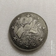 39 Feng Guozhang One Yuan Commemorative Coin Silver Yuan Silver Coin Longyang Coin Antique Retro Qin