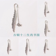 Sweet Design Chinese Style Ancient Silver Zodiac Bookmark Adult Student Female Reading Ancient Silve