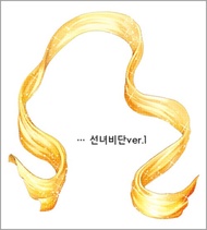 5款 東方仙女絲綢貼紙 (honne market) blackraccoon