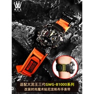 Liangmeilai Adapt to Casio G-SHOCK Third Generation Big Mud King GWG-B1000 Velcro Nylon Canvas Strap