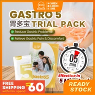 【SLS】Gastro5 Trial Pack 5 Minutes Rapid Relief for Gastric Acid Reflux Heartburn Bloating 神农氏 胃多宝 试用