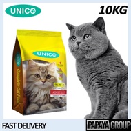 Unico Complete Cat Adult Food 10kg /Cat Food 2kg