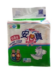 安心寶 成人紙尿片 中碼 10片装 (SIZE:28-50)      A0832