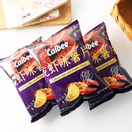 Calbee Calbee Imported Potato Chips Original Cut Potato Chips Lobster Flavor Potato Chips Expanded S