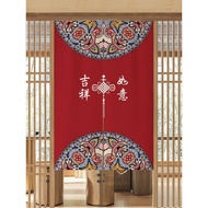 Chinese Style Door Curtain Red Fuzi Fabric Door to Door Dissolve Bedroom Bathroom Decoration Entrance Curtain Household Partition Curtain OIUS