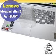 【Ezstick】Lenovo IdeaPad Slim 5 Pro 16ARH7 奈米銀抗菌TPU 鍵盤保護膜 鍵盤膜