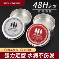 Hair wax hair wax Barber Shop Dedicated hair wax hair Mud hair wax Styling styl wax2654FN