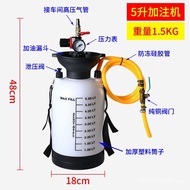 Car Filler Pneumatic Gear Oil Transmission Oil Engine Oil Filler Gearbox Oil Injector Oil Pump PNLP