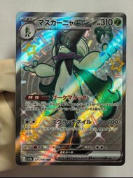 PTCG 寶可夢 日版 sv4a 321/190 魔幻假面喵ex SSR