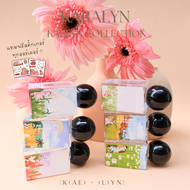 KARALYN น้ำหอม KAELYN Collection น้ำหอมฟีโรโมน หอมไม่ฉุน ติดทน EDP ขนาดพกพา Travel Spray 30 ml.