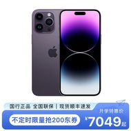 Apple iPhone 14 Pro (A2892) 支持移动联通电信5G 双卡双待手机 暗紫色 256G【会员专享版+全国联保+退换无忧】