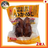 ［Direct From Japan］HOKKAIDO SOUVENIR SQUID HOME  VILLAGE Hakodate Ekiben squid rice 2 pieces