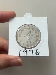 （十角形伍圓76年）香港硬幣英女王伊利沙伯1976年五元Government of Hong Kong Queen Elizabeth ll 1976 $5