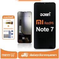 หน้าจอ LCD Xiaomi Redmi Note 7  หน้าจอจริง 100% เข้ากันได้กับรุ่นหน้าจอ  Xiaomi Redmi Note 7  ไขควงฟรี+กาว