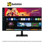 จอมอนิเตอร์ จอมอนิเตอร์ SAMSUNG MONITOR LS32BM700UEXXT (VA 4K Smart Monitor) by Banana IT