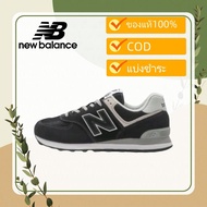 New Balance 574 NB574 ML574EVB Unisex Men's Sports Shoes Women's