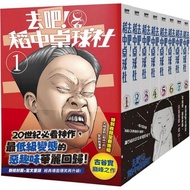 [現貨]去吧！稻中桌球社 新裝版套書 1-8(中文漫畫)
