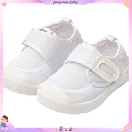 Cheerful Mario Children's Indoor Canvas Shoes - White