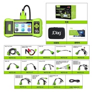 JDiag Factory M300 Handheld Detector Harley Ducati BMW Smart Heavy-Duty Locomotive Motorcycle Diagno