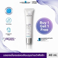 【ซื้อ 1 แถม 1】La Roche-Posay La Roche-Posay Mela B3 Cream SPF30 Moisturizer ลดจุดด่างดํา + จุดด่างดํ