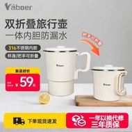 Portable Kettle Travel Instant Hot Folding Kettle 316 Stainless Steel Small Mini Kettle