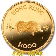 【珍藏軒】實體門市 全港澳免費上門 1983年香港12生肖豬年紀念金幣，金幣 銀幣 古幣 古錢幣 舊鈔 舊錢幣 銀元 銀圓 銀幣 銀錠 紀念幣 連體鈔 連號鈔 錯版鈔 整版鈔 整刀 紀念鈔 大炮筒 聯