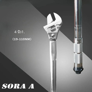 19-110NM 30 มม.ปรับแรงบิดประแจปรับห้องน้ําประแจวงล้อช่างไฟฟ้าในครัวเรือนช่างไม้ Strong ประแจ ทนทานทำ