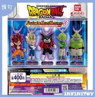 BANDAI 七龍珠超級賽亞人角色大魔吊飾 全套扭蛋