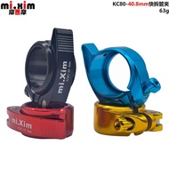 40.8mm 33.9mm Seatpost Folding Car Quick Release Seatpost Clamp Seatpost Clamp Seat Hoop Pipe Clamp 