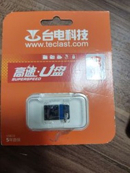 高速U盘 8GB USB2.0